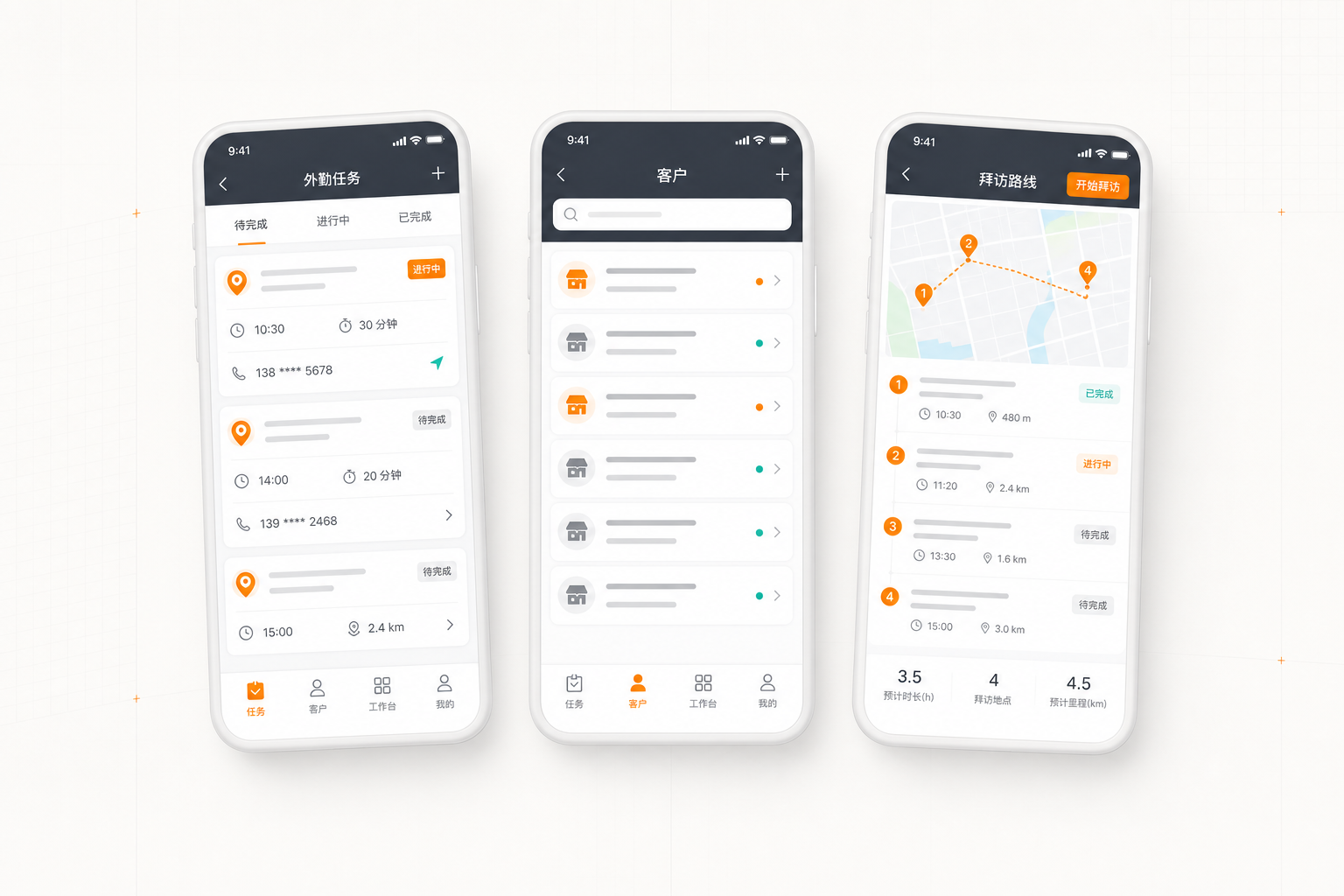 DiDi business development networking tool case study